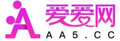 爱爱网app - 移动端成人娱乐社区